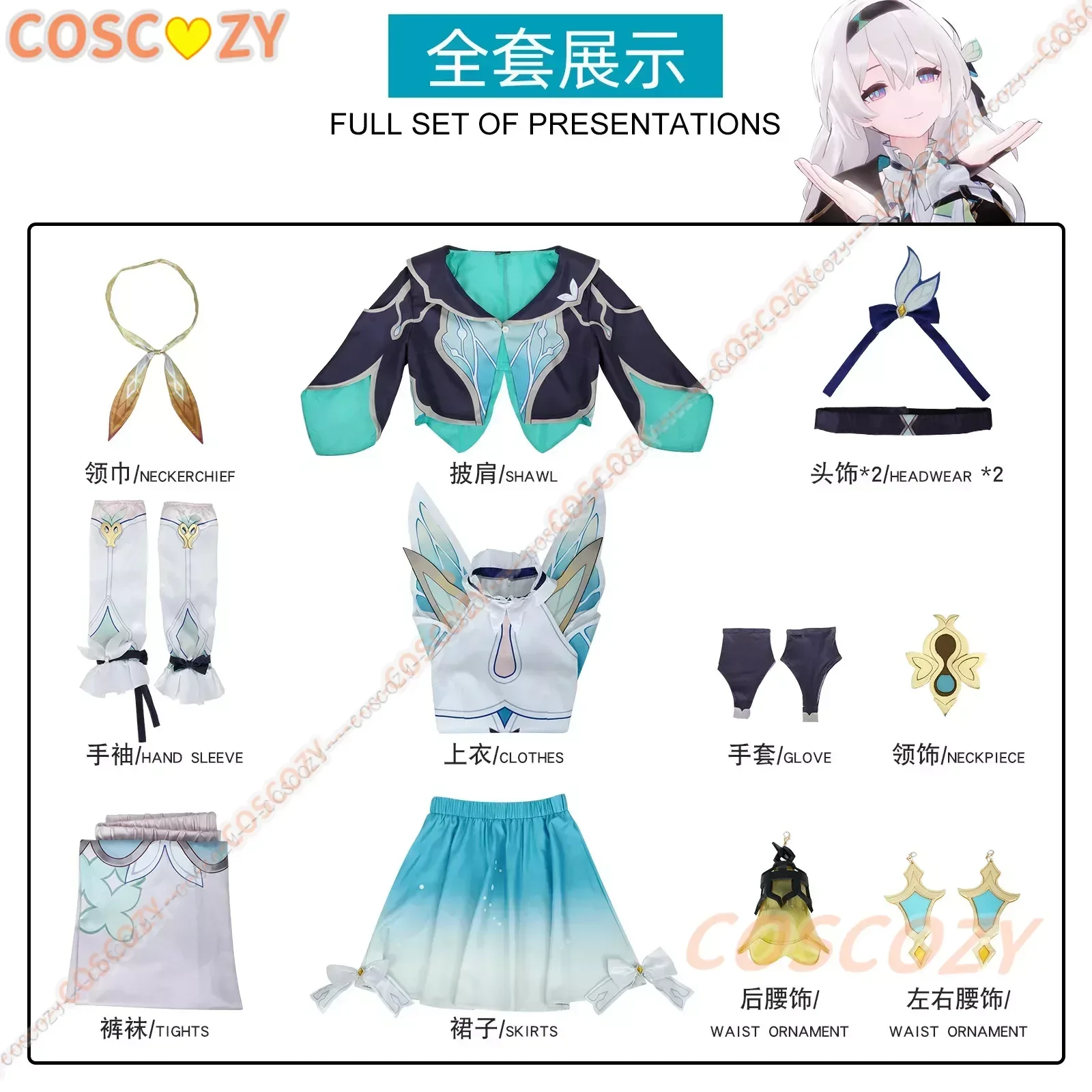 Костюм для косплея Светлячок из игры Honkai: Star Rail Doujin