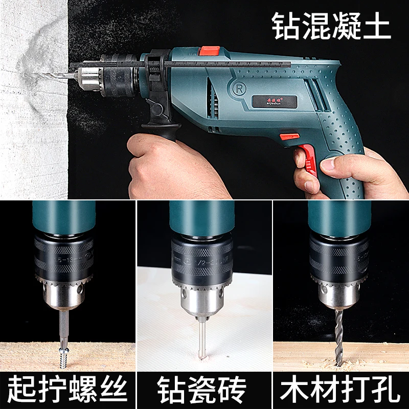 Бытовая Ударная дрель набор инструментов многофункциональный мини-контроллер