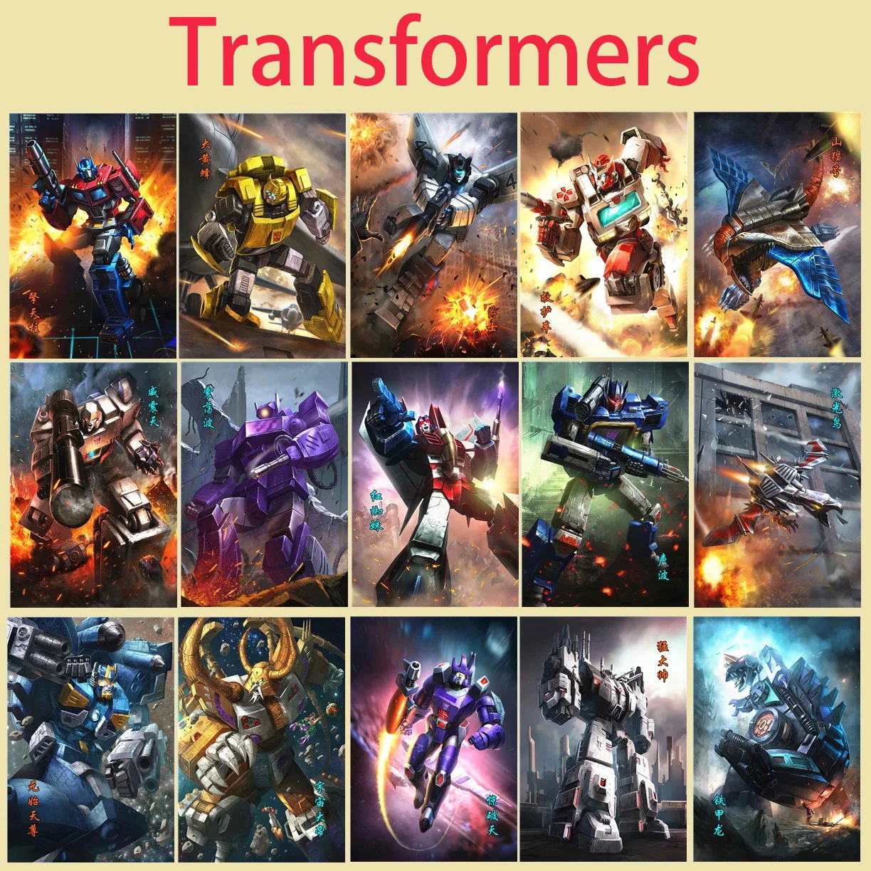 

Коллекционная карточка трансформер, карточка с персонажами, 258 бумажных открыток с G1 Rise, коллекционные игрушечные карточки, подарок для дет...