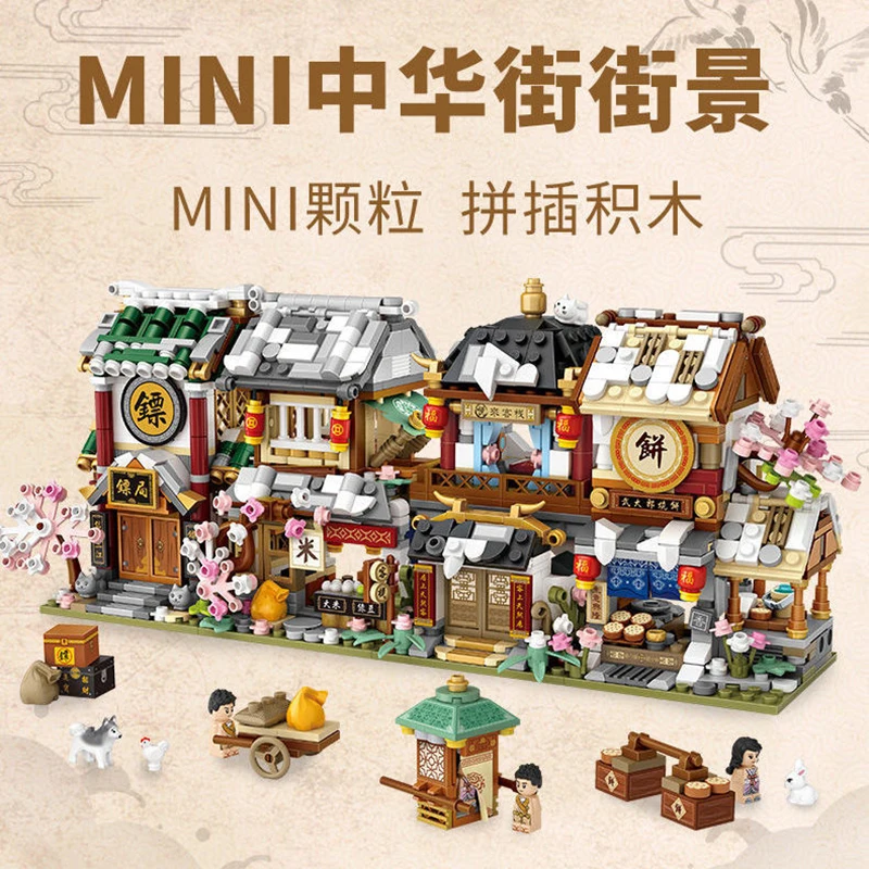 

Новый LOZ Mini China Street Древняя улица сцены алмазные строительные блоки эскорт рисовый магазин ИНН печенье магазин для рождественского подарка ...