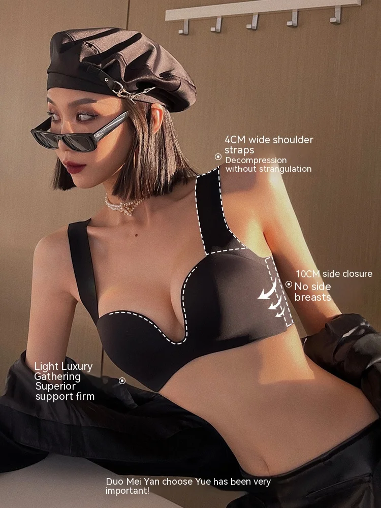 Нижнее белье UBAU для маленькой груди не оставляющее следов женское нижнее с