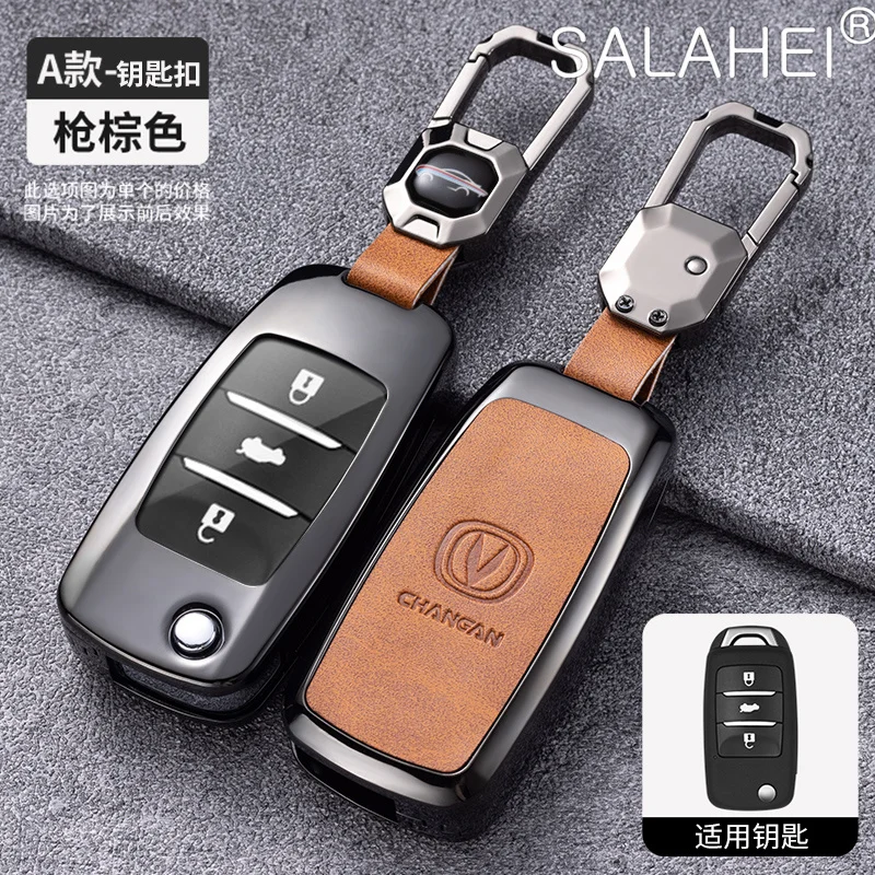 

Car Key Case Cover Remote Shell Holder For Changan CS35 CS75 V3 CS15 V5 V7 Oushang A600 A800 Aeado Raeton Coupe CS95 Accessories