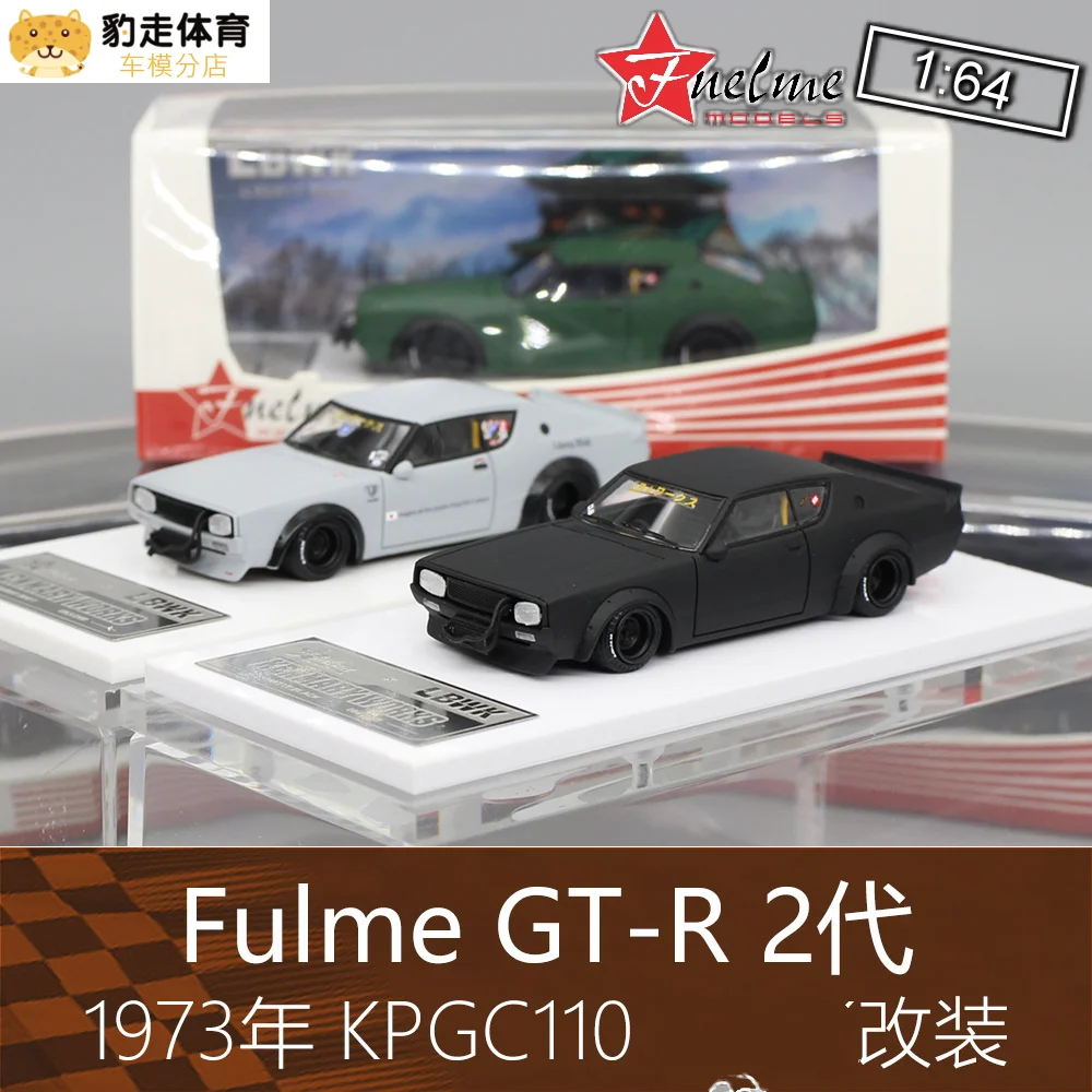 

Fuelme 1:64 Nissan skyline GTR KPGC110 коллекция литых под давлением моделей автомобилей