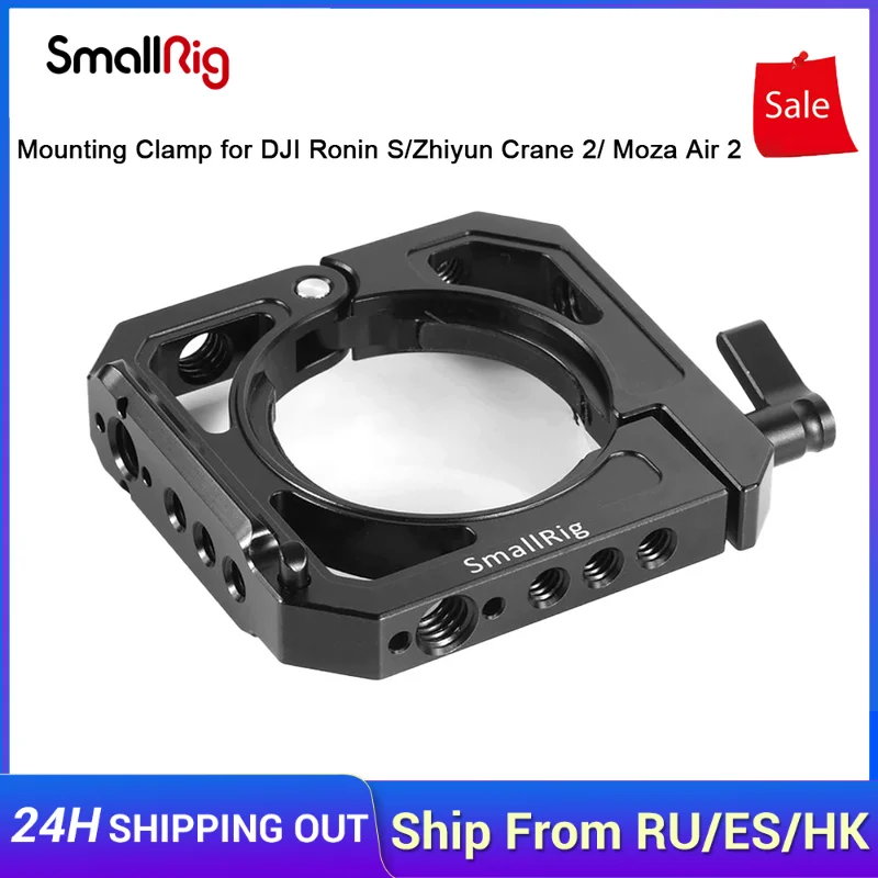 

SmallRig DSLR Camera Gimbal Clamp Mounting Clamp for MOZA Air 2 Feature With Nato Rail For EVF Mount Quick Release BSS2328