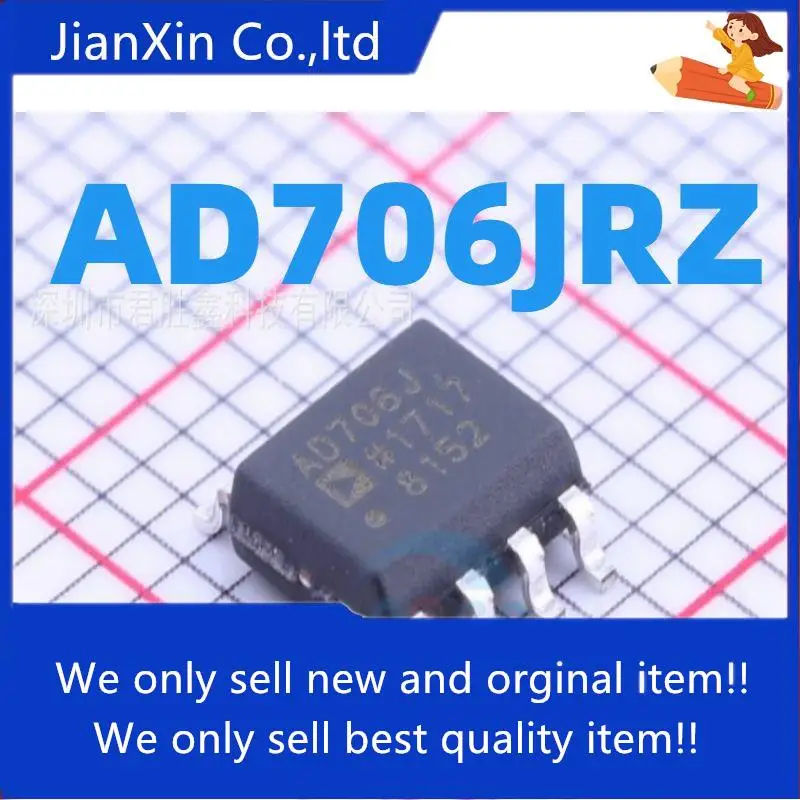 10 шт. 100% оригинальный новый AD706 AD706J AD706JR AD706JRZ SOP-8 Двойной рабочий усилитель тока