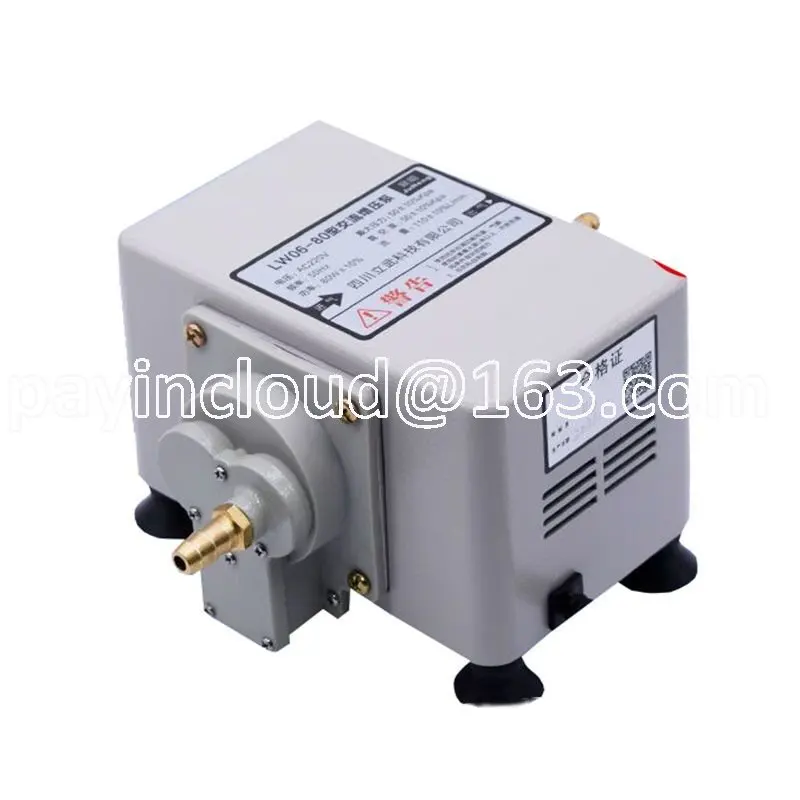 

LW06-80w Commercial Biogas Booster Pump Metal Shell Natural Gas Pump Restaurant Pipeline Gas Booster 110L/min 50Kpa