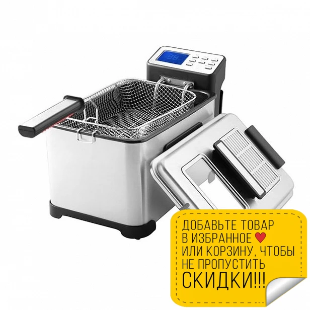 Фритюрница GEMLUX GL-DF-4D | Бытовая техника