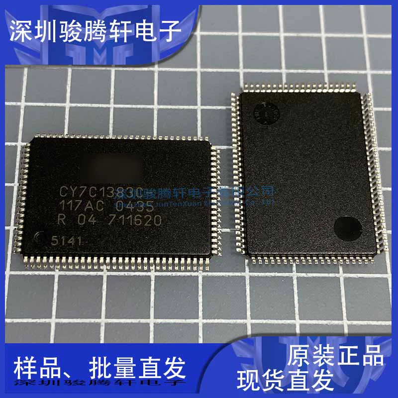 1PCS/lot  CY7C1383C-117AC CY7C1383 CY7C1383C   QFP Chipset   100% new imported original