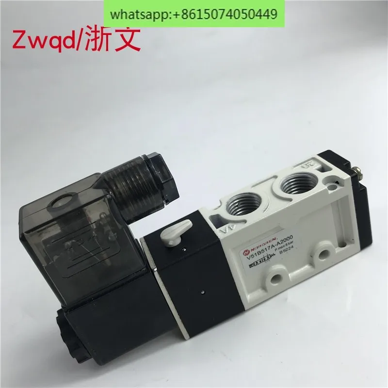 Женский электромагнитный клапан