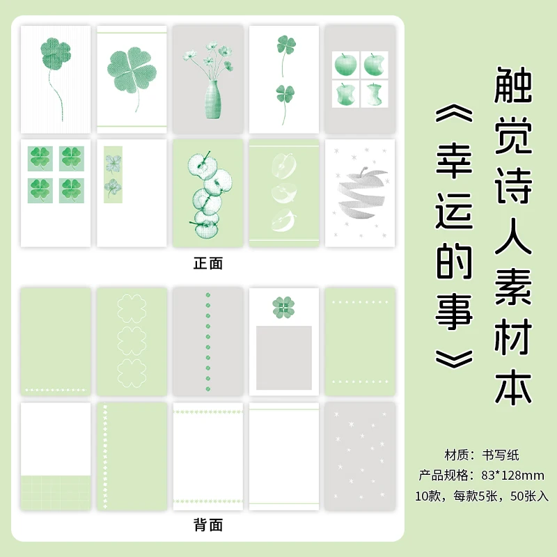 Винтажная бумага для скрапбукинга 50 листов