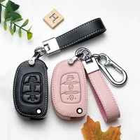 leather car key cover case for hyundai ix35 ix45 ix25 i10 i20 i30 hb20 sonata verna solaris santa elantra mistra protection