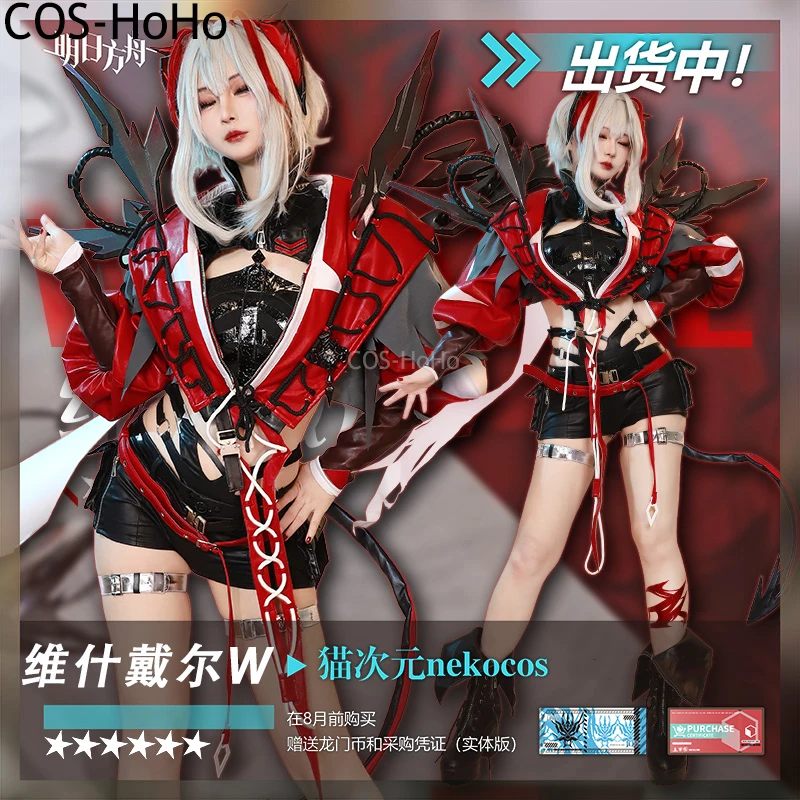 COS-HoHo Arknights W Wisadel игровой костюм сексуальная крутая униформа прекрасный косплей