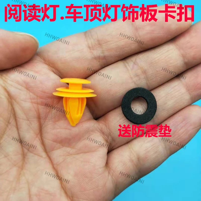 Для Honda Accord Civic Odyssey Elysion Avancier URV светильник для чтения светильник крышу декоративная пластина с зажимом