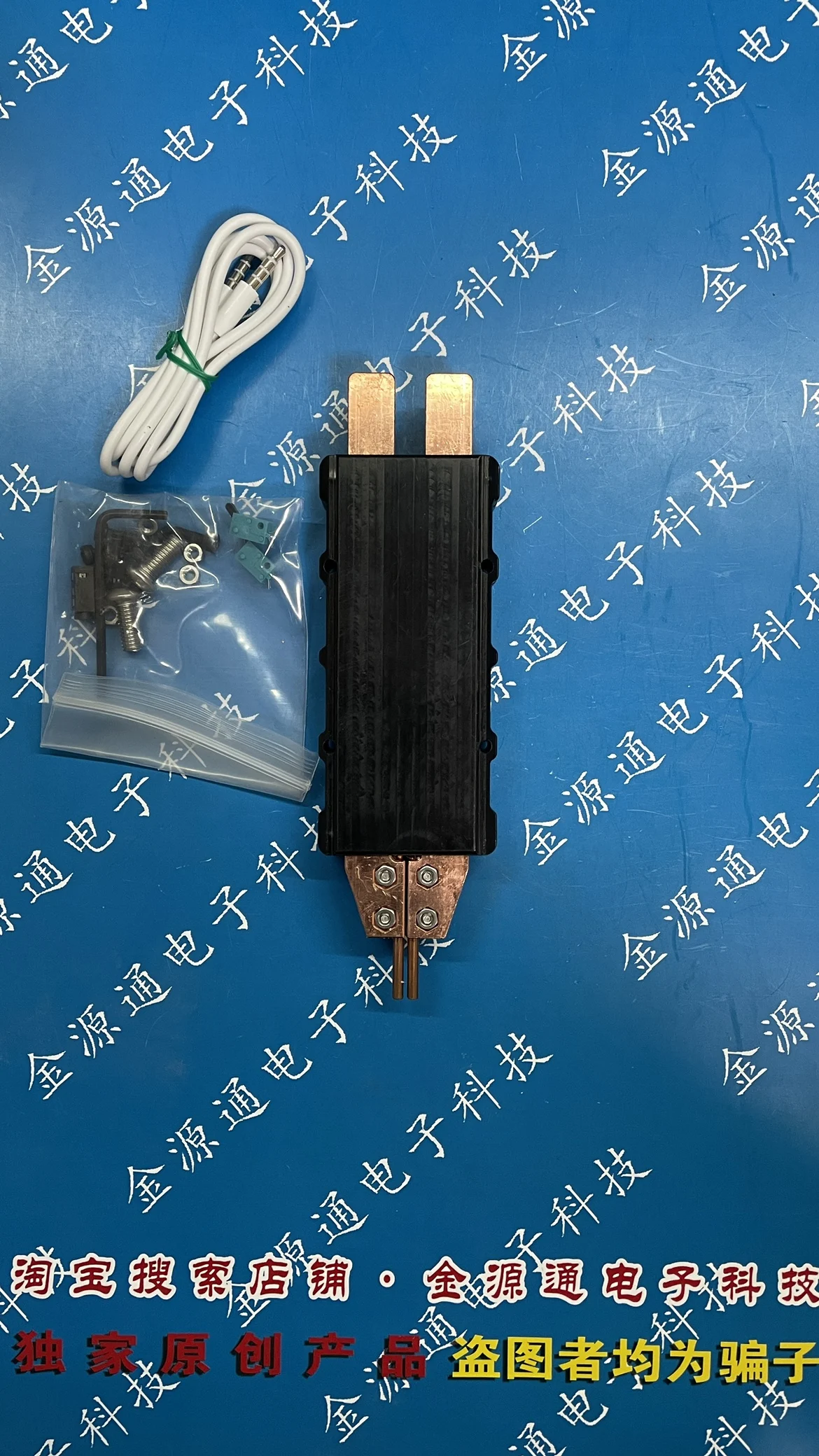 

Integrated spot welding pen automatic trigger, electronic delay trigger, imported slider CNC engraving.