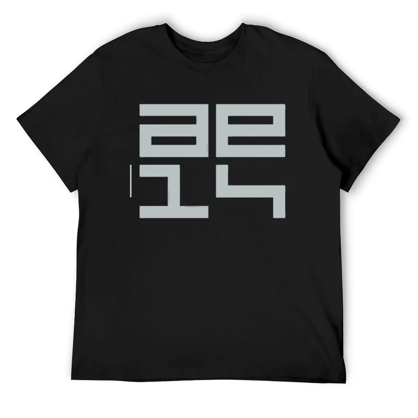 Футболка Autechre NTS топы с аниме больших размеров мужские рубашки футболка рисунком