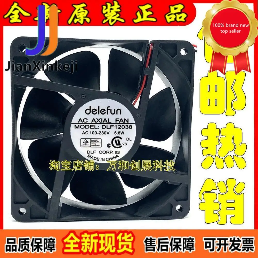 

1pcs100% orginal new EC fan 12038 cooling fan 220v 100V 110V 230V 12CM wide voltage exhaust fan
