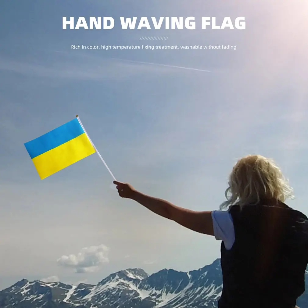 Флаги украинского патриота 10 шт. 14 х21 см |