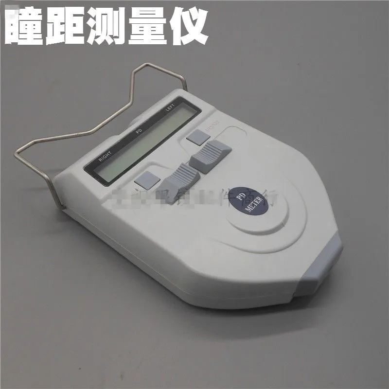 

1PCS Digital Pupilometer Optical PD Meter New 45-82mm(Total) in 0.5mm steps, 22.5-41mm(Each) in 0.5mm steps