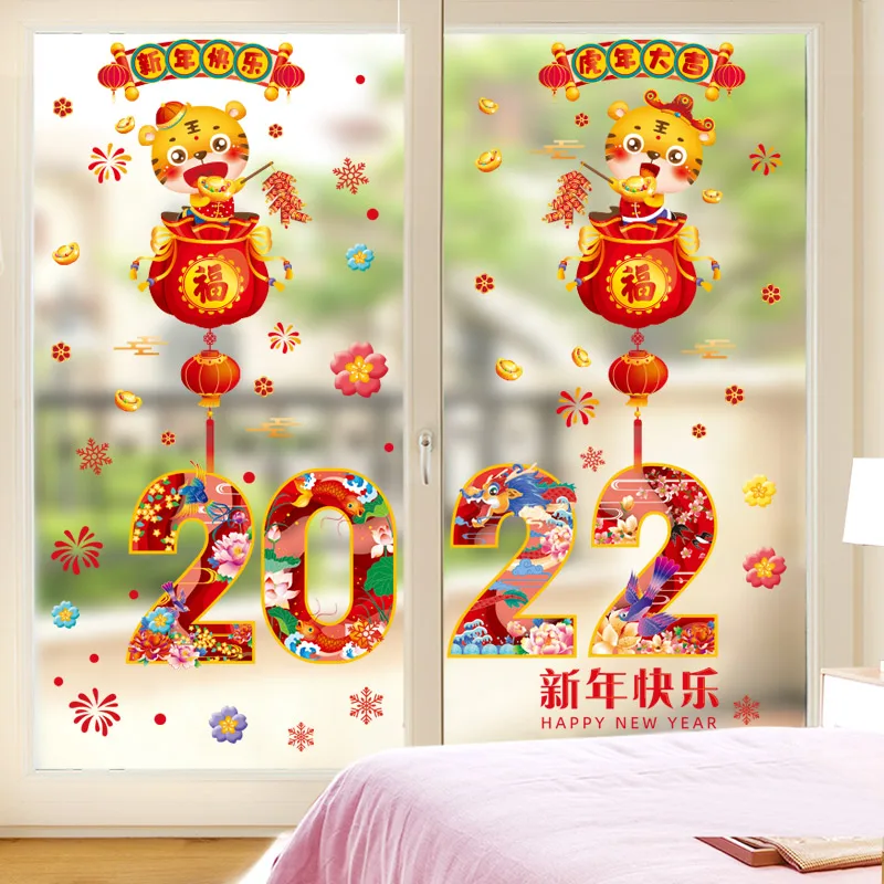 

[shijuekongjian] 2022 New Year Window Stickers DIY Flowers Tigers Wall Decals for Living Room Spring Festival Home Decoration