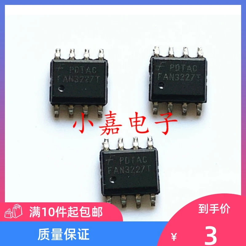 

Free shipping FAN3227T FAN3227TMX SOP8 10PCS