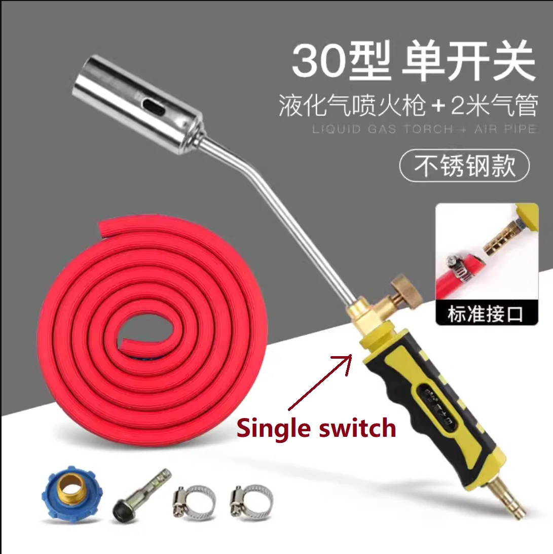 Распылитель для приготовления сжиженного газа с насадкой 35/50/400/520 мм