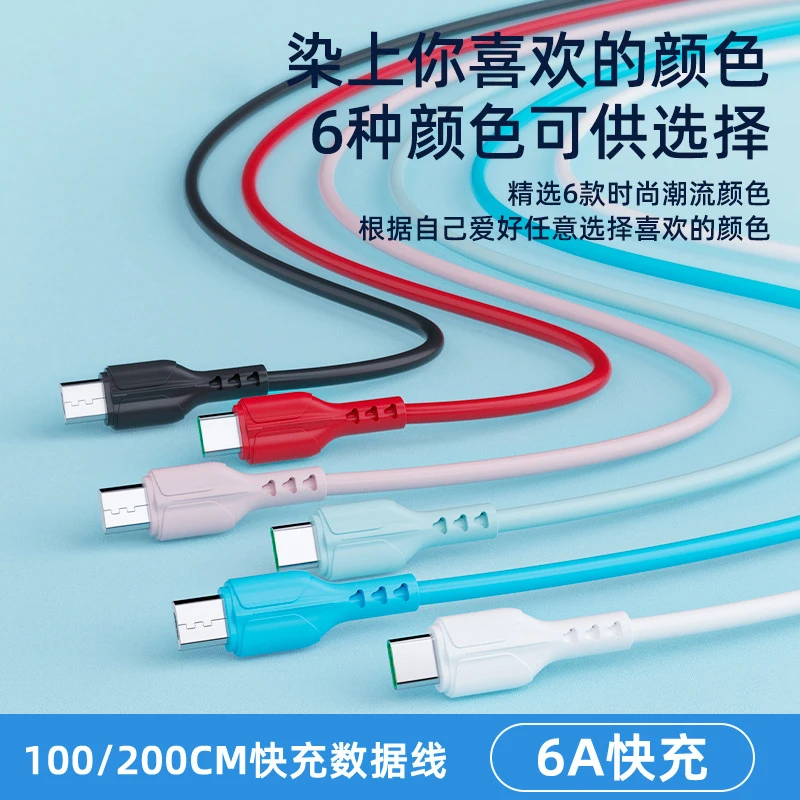 

Phone Charger USB Cable 6A Fast Charging Usb C Cable for Xiaomi Realme Mobile Phone Accessories Usb Type C Charging Cable