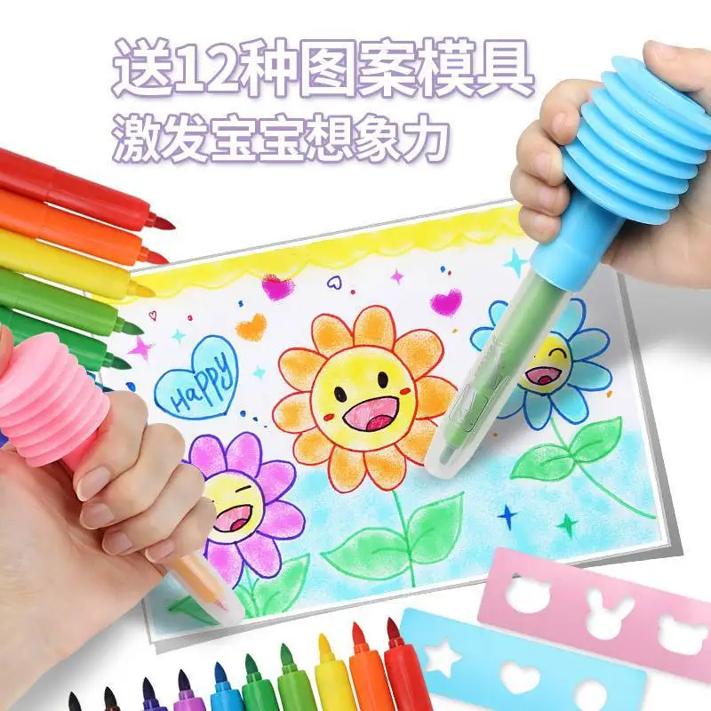 

Ручка-распылитель 24 цвета, Набор детских акварельных ручек, инструменты для рисования начальной школы, моющиеся, для детского сада