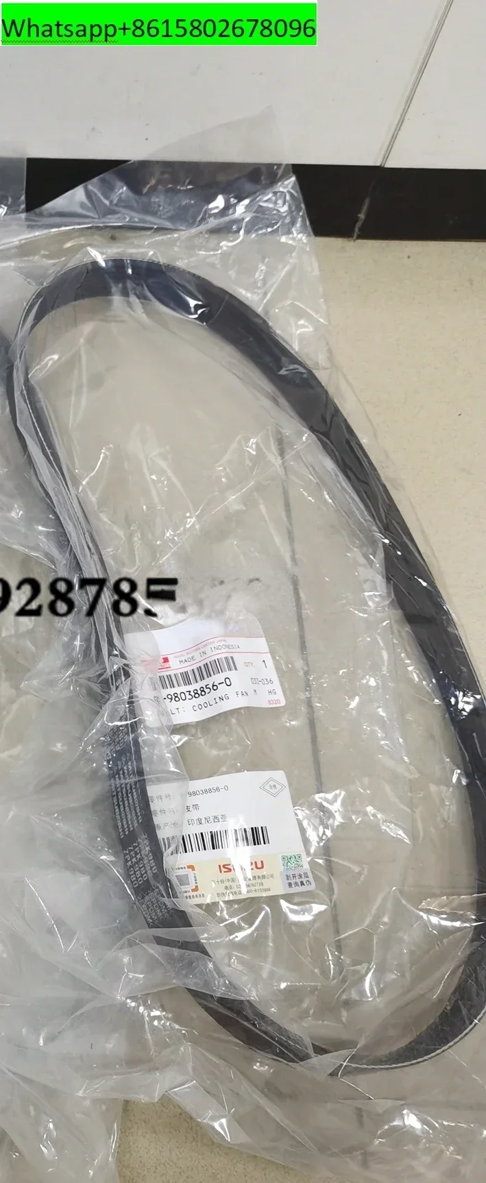 Экскаватор оригинальный импортный 4JJ1 ремень вентилятора 130B 130A5