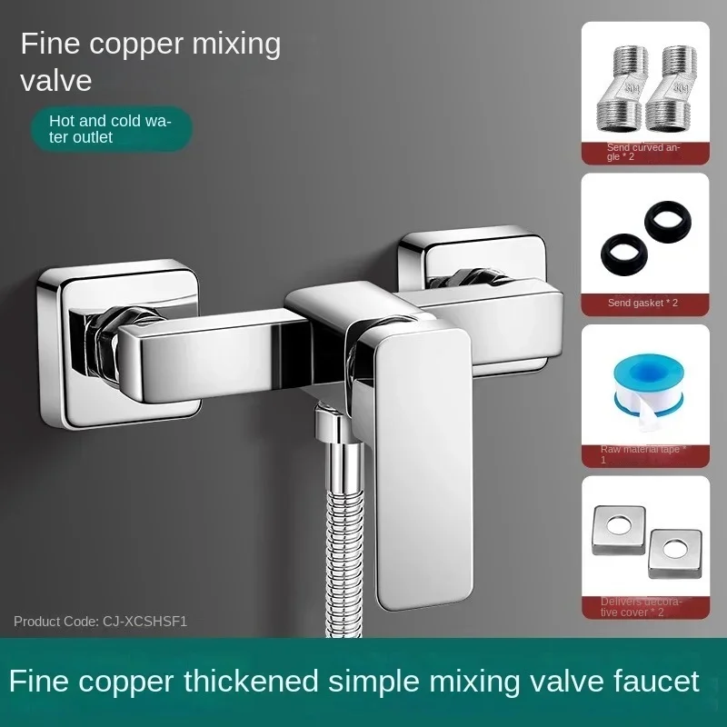 Смеситель для душа полностью медный смесительный клапан воды душевой набор