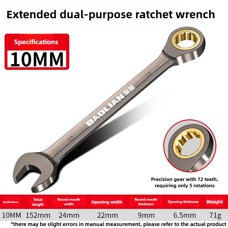 

Universal Torx Wrench 8-22mm
