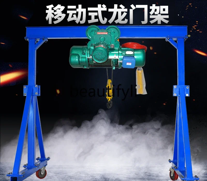 Мобильная портальная подъемная вешалка электрическая для строительной площадки