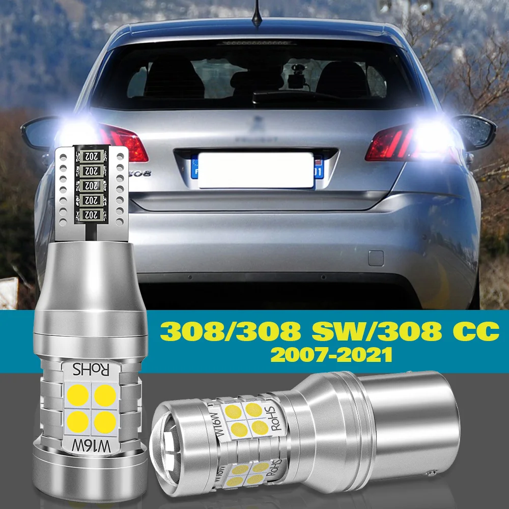 Фонарь заднего хода для Peugeot 308 SW I II 1 2 фонарей 2007-2021 2015 2016 2017 2018 2019 2020 шт.