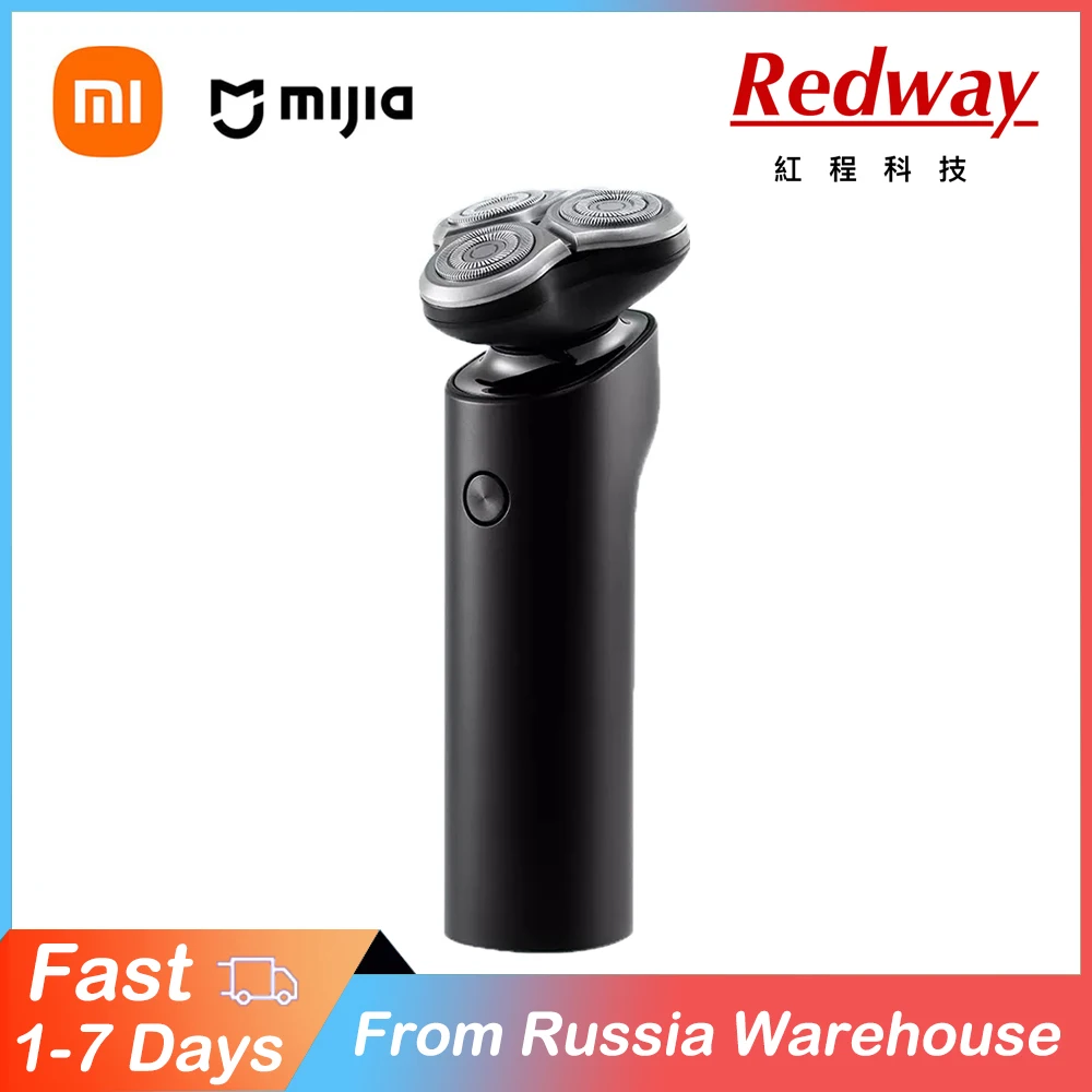 Электробритва Xiaomi Mijia S500 портативный моющийся триммер с 3 плавающими головками