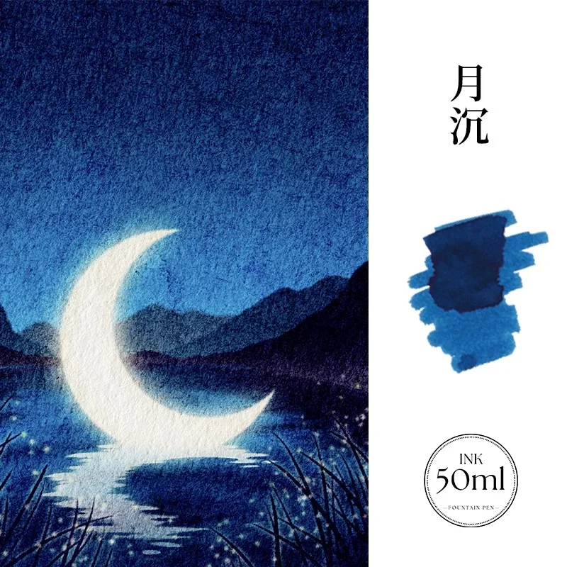 

Перьевая ручка MAJOHN 50 мл, чернила разных цветов, картридж для заполнения стеклянными чернилами для школы, письма, офисные принадлежности, канцелярские принадлежности