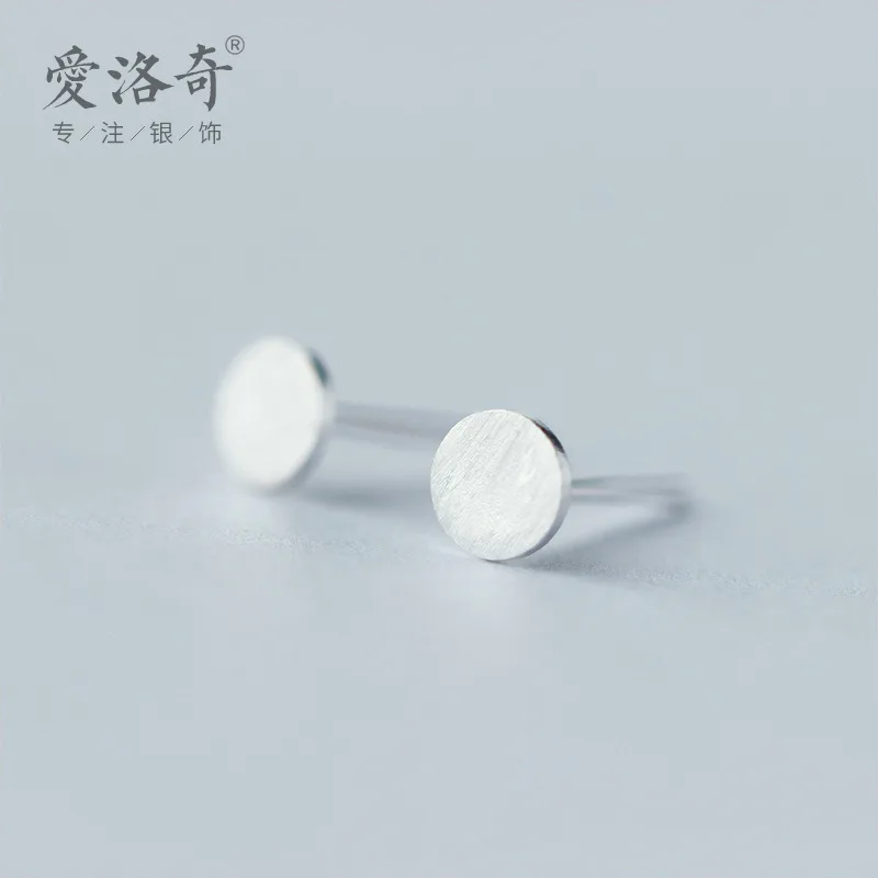 

Silver Stud Earrings Women 'S Flat Round Brushed Stud Earrings Stylish And Simple Personality Men 'S Couple Stud Earrings