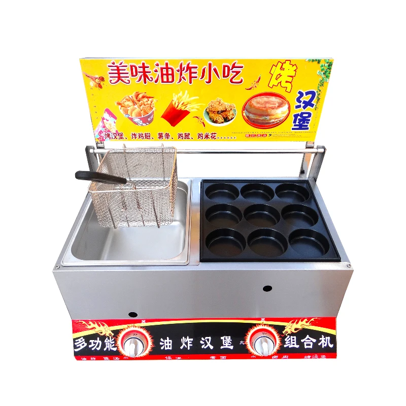 

Household And Commercial Multifunctional Stainless Steel Gas Fryer French Fries Kitchen Machine Hamburger Machine