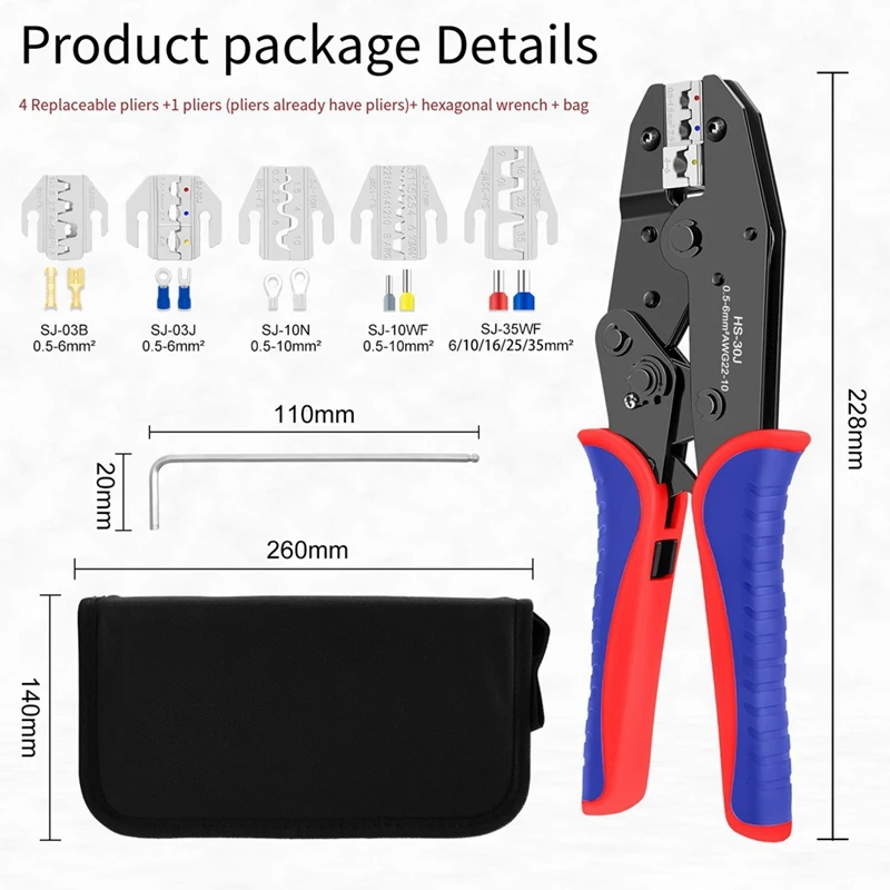 HS-30J Многофункциональные обжимные клещи Набор обжимных клещей Холодный пресс