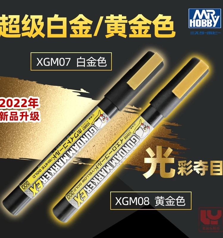 MR.HOBBY Marker Electroplated Gold EX Series Gunpla Gundam Plastic Color Pen Model Tool XGM07 Platinum XGM08