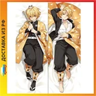 Дакимакура  Клинок, рассекающий демонов - Зеницу Агацума midi 40 см B0097