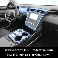 for hyundai tucson 2021 car interior center console transparent tpu protective film anti scratch repair film accessories refit