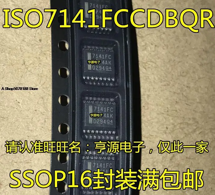 

ISO7141FC ISO7141FCCDBQR SSOP16 7141FC