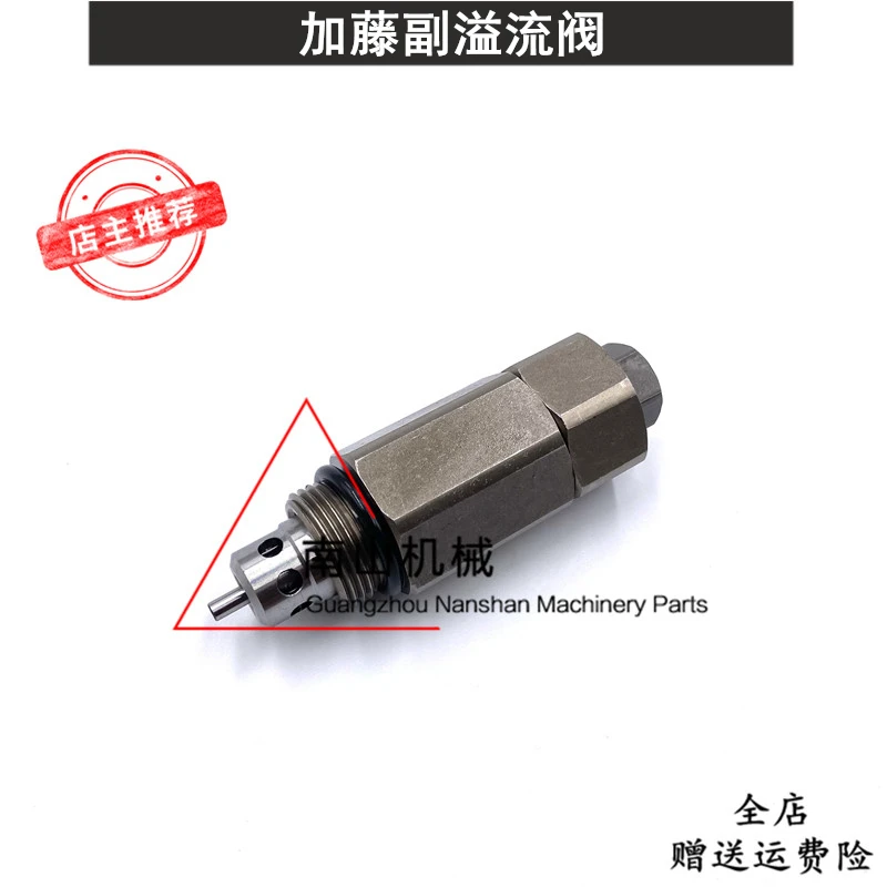 

Excavator Part For Kato HD700-7 Auxiliary Relief Valve Auxiliary Gun Distributor Control Valve Pressure Valve Auxiliary Gun