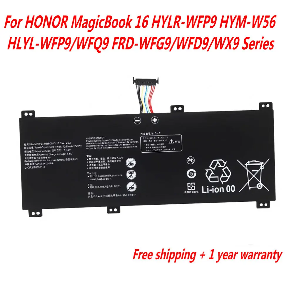 Фото Новый аккумулятор для ноутбука HONOR MagicBook 16 HB6181V1ECW-22A HYLR-WFP9/WFQ9 HYM-W56/WFD9/WX9 Series №1
