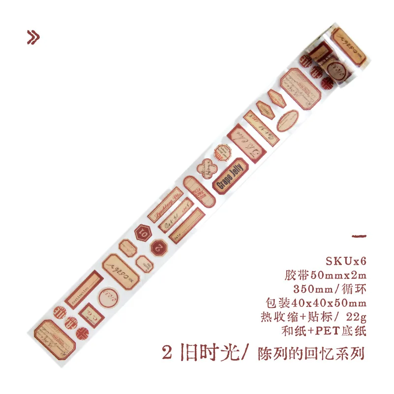 

Набор наклеек Amengguo L2-03-04