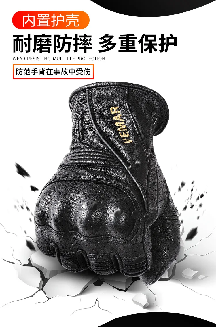 Мотоциклетные Перчатки Vemar кожаные дышащие перчатки для мотокросса летние