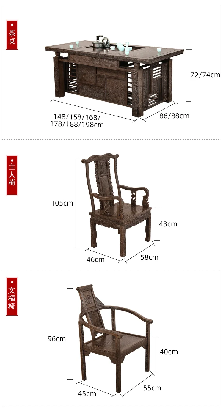 Китайский чайный столик и стул из красного дерева