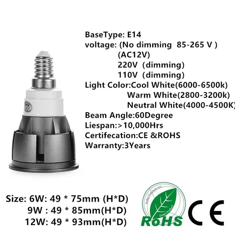 Светодиодная лампа Dfiolk GU10/GU5.3/E27/E14/MR16 6/9/12 Вт теплый/холодный белый