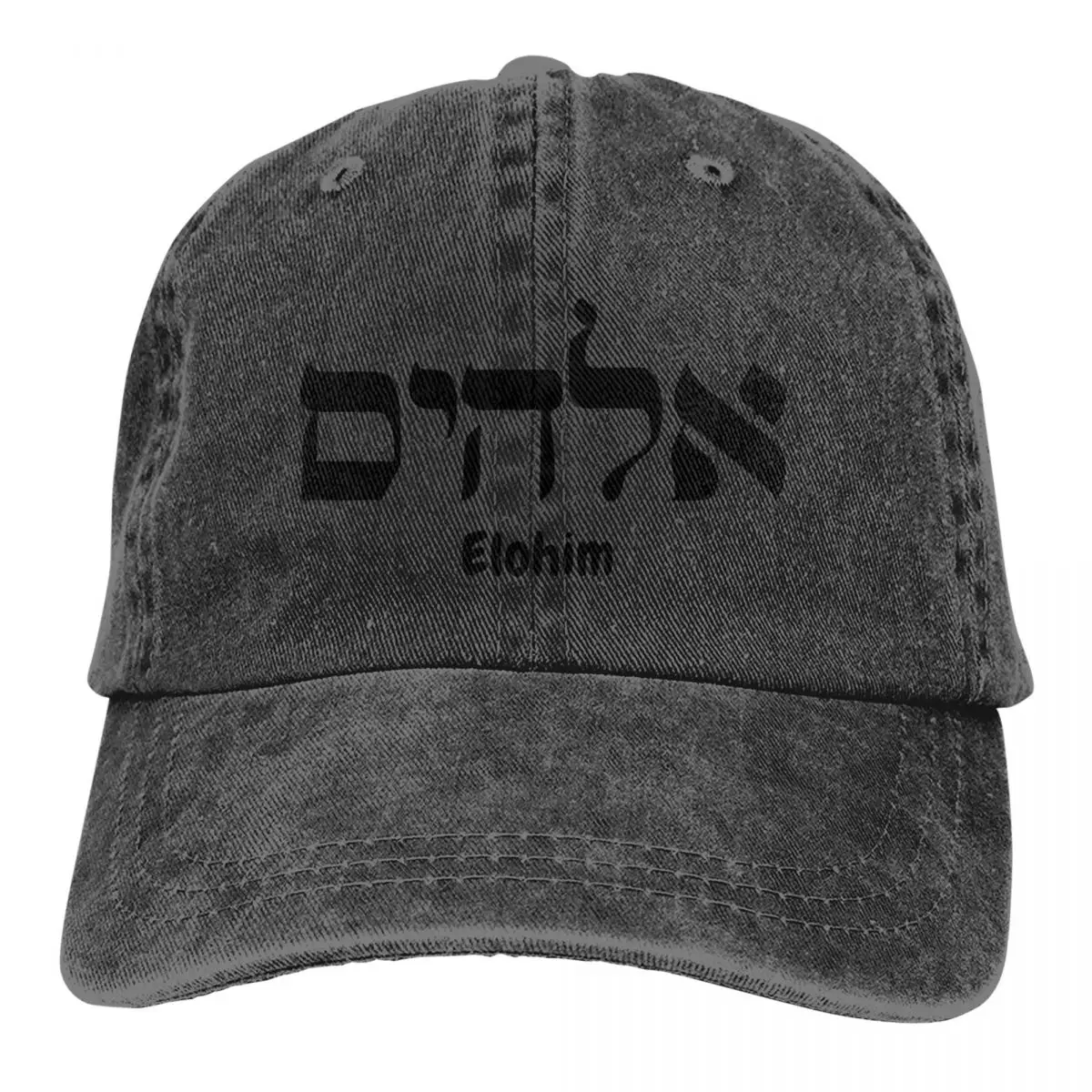 

Pure Color Dad Hats Elohim In Hebrew And English Women's Hat Sun Visor Baseball Caps Jesus Peaked Cap