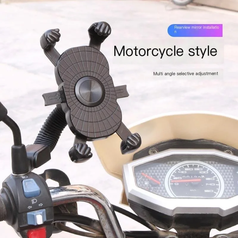 

New electric motorcycle mobile phone bracket automatic locking riding motorcycle shockproof mobile phone navigation bracket