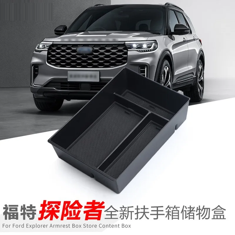 ДЛЯ Ford Explorer подлокотник с центральным управлением ящик для хранения